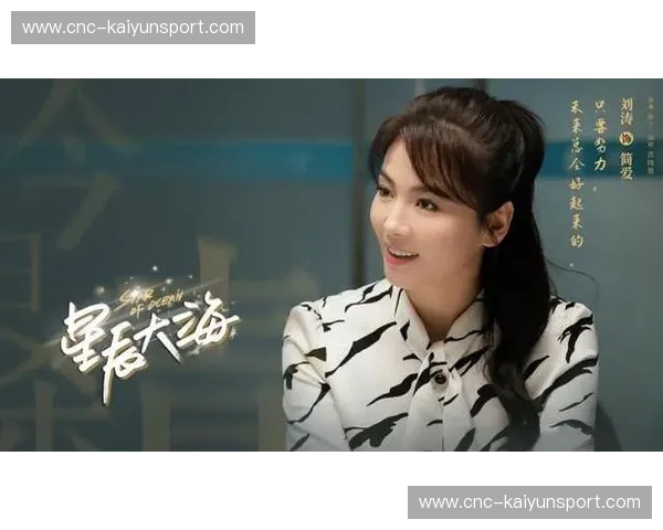 梦想的星辰大海，狂热的直播浪潮：一场关于追逐与燃烧的叙事